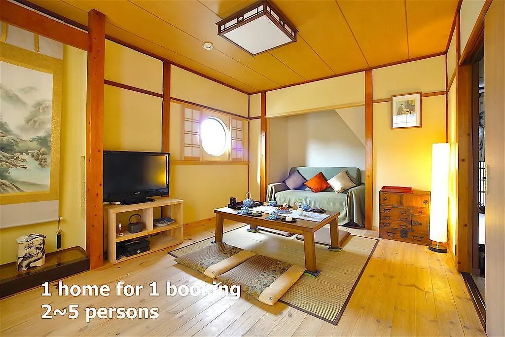 Holiday House Ayu 교토